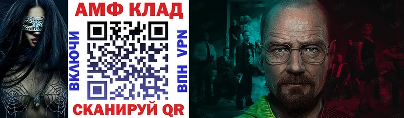 kraken маркетплейс  Зима  АМФ VHQ 