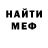 АМФЕТАМИН 97% Meyter Production