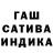 МАРИХУАНА THC 21% Atilla A