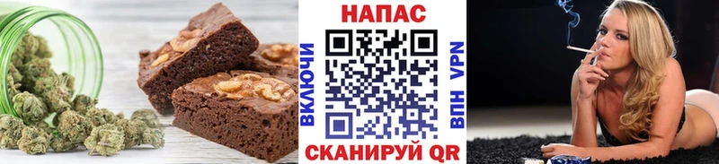 Печенье с ТГК конопля  Зима 