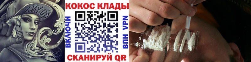 цены   Зима  КОКАИН Боливия 