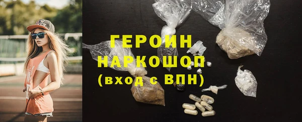 мескалин Горнозаводск