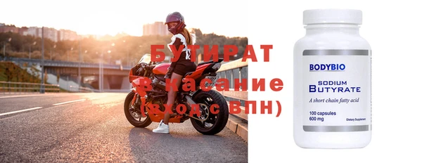 apvp Горно-Алтайск