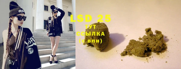 мескалин Горнозаводск