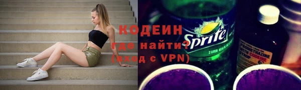 мескалин Горнозаводск