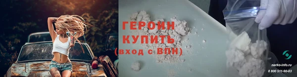 кокс Вязники