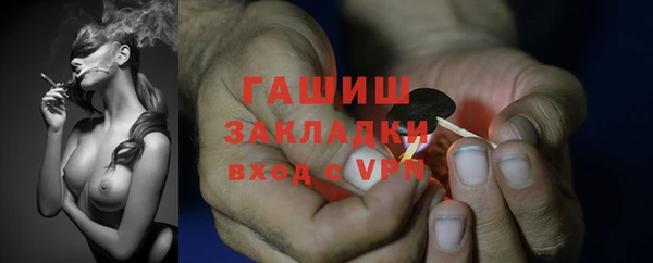 мескалин Горнозаводск