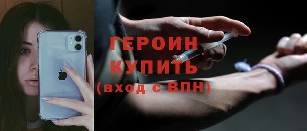 PSILOCYBIN Горняк