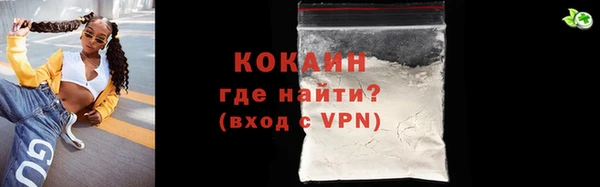 apvp Горно-Алтайск