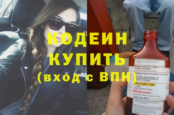 мескалин Горнозаводск