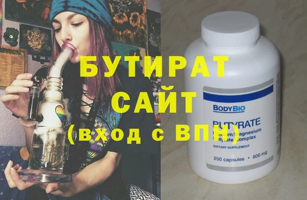 мескалин Горнозаводск