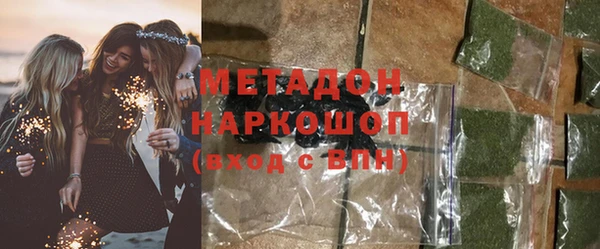 мескалин Горнозаводск