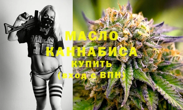 мескалин Горнозаводск