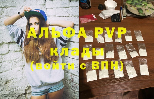 apvp Горно-Алтайск