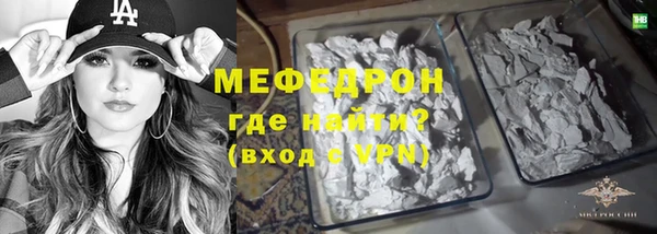 мескалин Горнозаводск