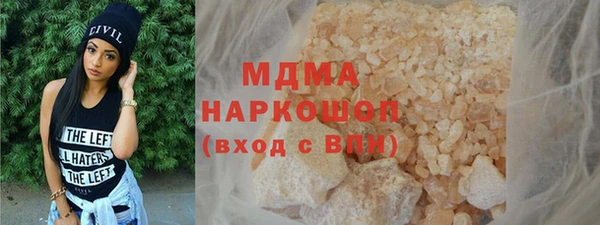PSILOCYBIN Горняк
