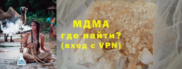 мескалин Вяземский