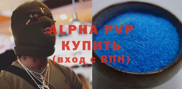 мескалин Горнозаводск