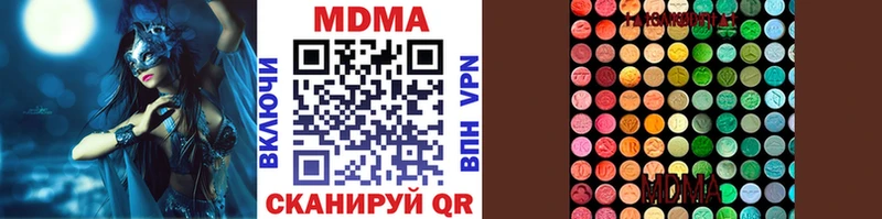 МДМА молли  где найти   MEGA ССЫЛКА  Зима 