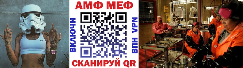МЕГА маркетплейс  Зима  МЕТАМФЕТАМИН винт 