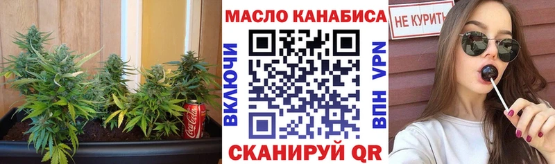 ТГК концентрат  Зима 